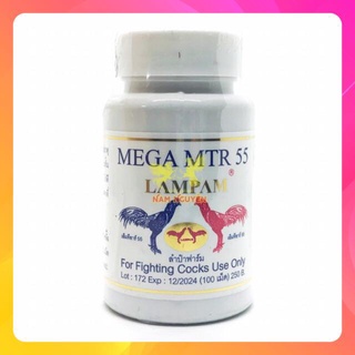 Mega mtr 55 - thuốc nuôi gà - thái lan