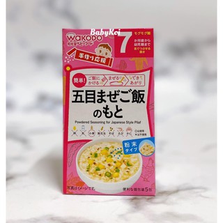 Bột ăn dặm Wakodo Nhật cho bé 5M 7M (date 07/2021)