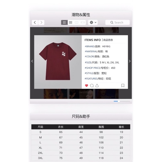 Áo phông nelly heybig sale (có sẵn) 19 the middle