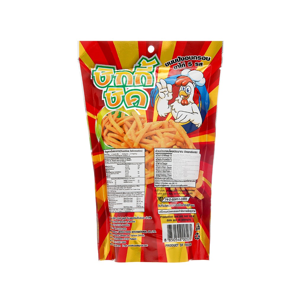 Bánh que Chicky Stick gói 72g