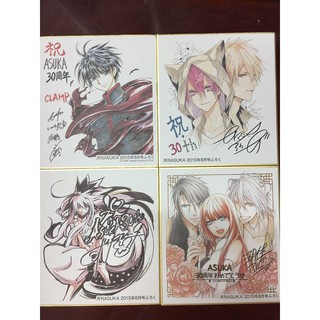 4 shikishi chữ ký tặng kèm tạp chí ASUKA tháng 8.2015 nhân dịp kỷ niệm 30 năm của tạp chí