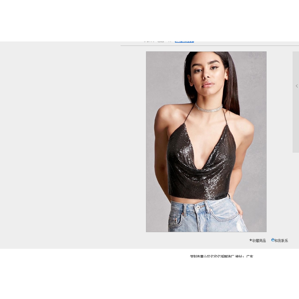 Áo hai dây dáng ngắn đính kim sa thời trang cho nữ