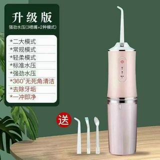 Tăm nước chăm sóc răng miệng