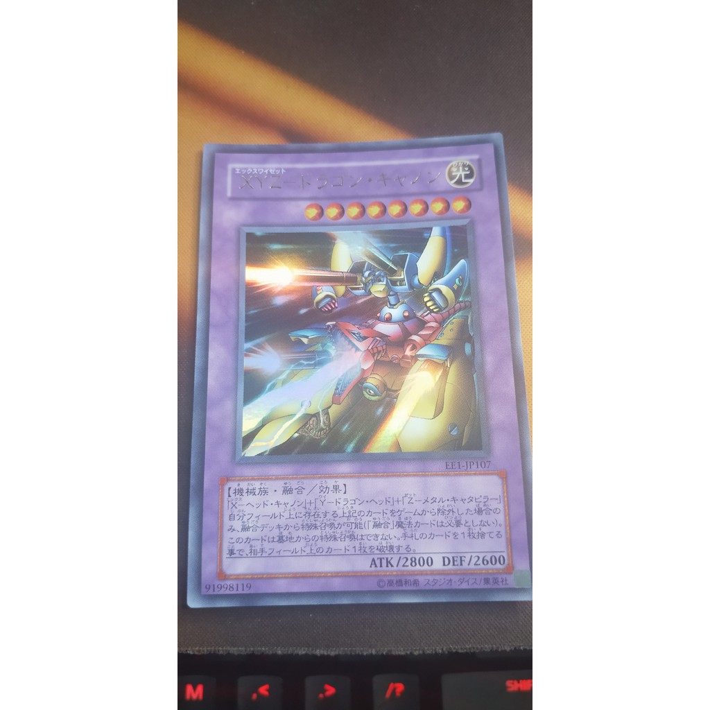 [Thẻ bài Yugioh OCG] EE1-JP107 XYZ-Dragon Cannon - Ultra Rare