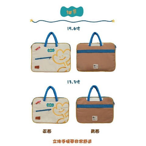 Túi Đựng Laptop 13 / 13 / 14 / 15 / 15.6 Inch Thiết Kế Dễ Thương