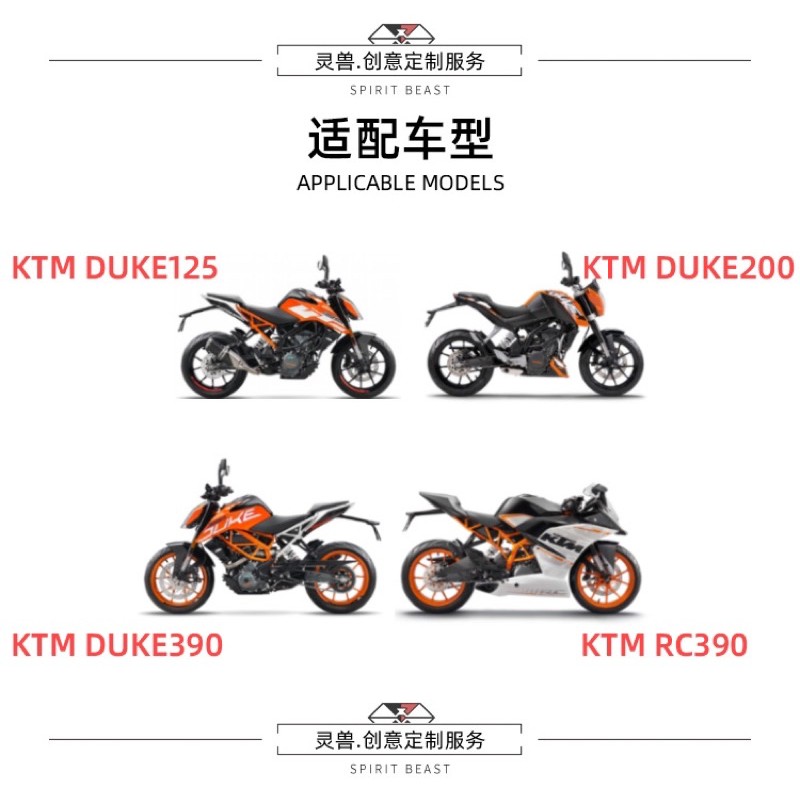 Nắp Thăm Dầu Chống Trộm KTM DUKE 125/200/390 RC390 Spirit Beast L5