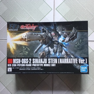 [2020] Mô Hình HGUC 217 MSN-06S-2 Sinanju Stein (Narrative Ver.)