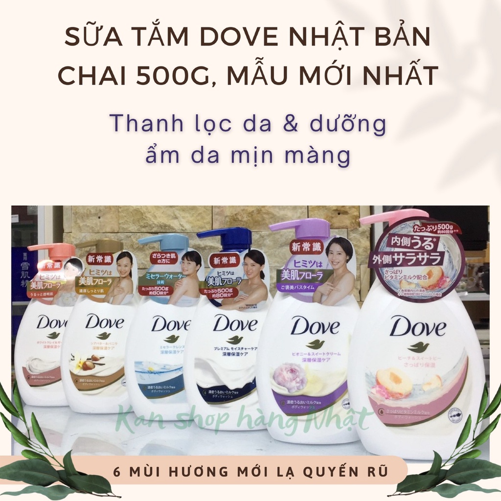 Sữa tắm Dove dưỡng ẩm, nuôi dưỡng da mịn màng - Hàng nội địa Nhật - Mẫu mới nhất - Kan shop hàng Nhật
