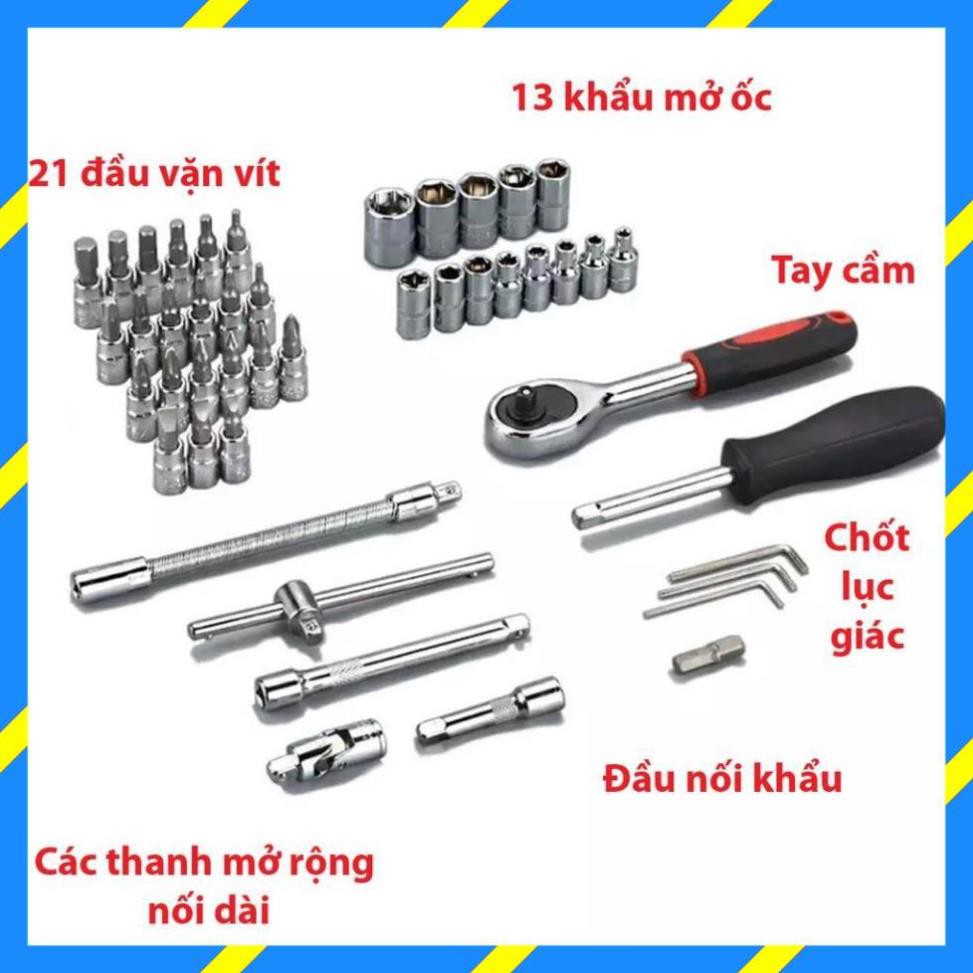 [FreeShip TOÀN QUỐC] LOẠI TỐT - Bộ đồ nghề 46 chi tiết mở bu lông ốc vít sửa ô tô xe máy đa năng