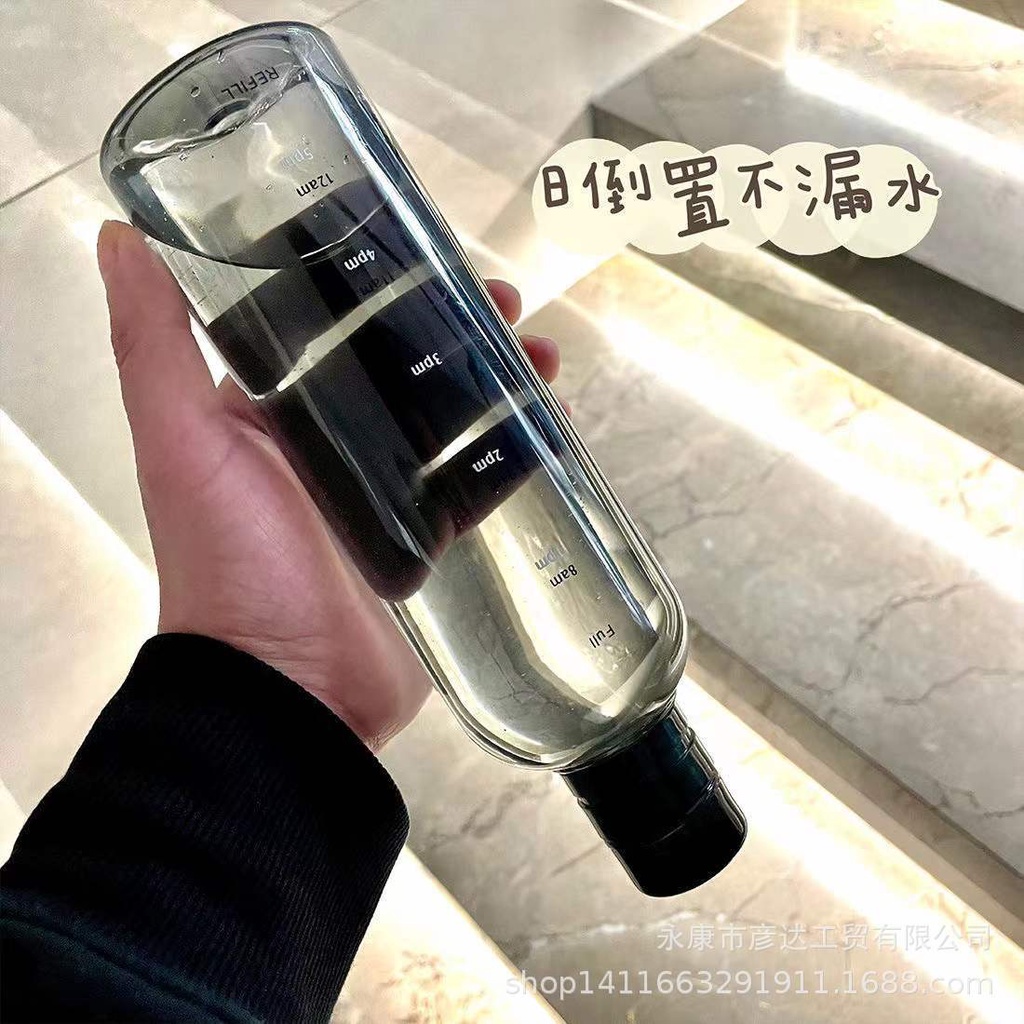 PVN44230 Bình Nước Nhựa Trong Suốt Dung Tích 500ml Giá Rẻ