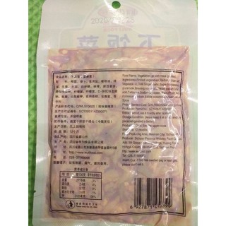 Mầm Đá Muối Kim Chi - túi 160gr