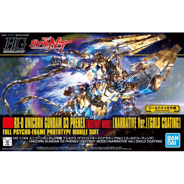 Gundam Bandai Hg Phenex Gold Coating Narrative 1/144 Hguc Mô Hình Nhựa Đồ Chơi Lắp Ráp Anime Nhật