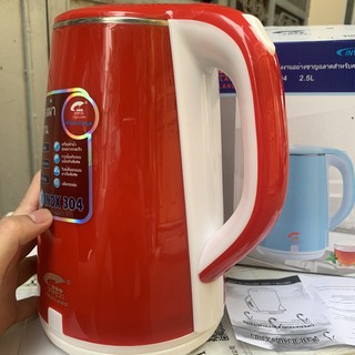 Ấm Siêu Tốc ( giao màu ngẫu nhiên )