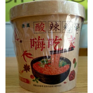 MIẾN TRÙNG KHÁNH CHUA CAY