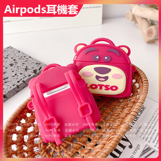 Vỏ Bảo Vệ Hộp Sạc Tai Nghe Airpods pro 1 2nd Generation Bằng Silicon Hình Chú Gấu / Dâu Tây Dễ Thương Ốp