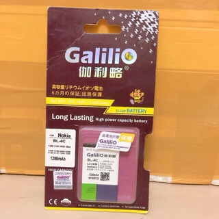 Pin điện thoại Galilio Nokia BL-4C