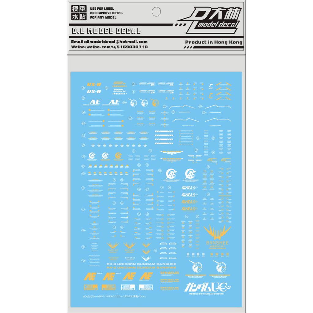 Decal nước MG 1/100 Gundam Banshee