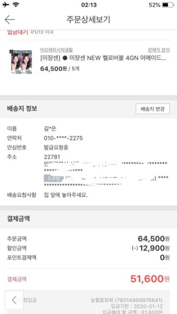 [HÀNG CHÍNH HÃNG ] Thuốc nhuộm tóc dạng bọt Miseen Hello Bubble Foam color | BigBuy360 - bigbuy360.vn