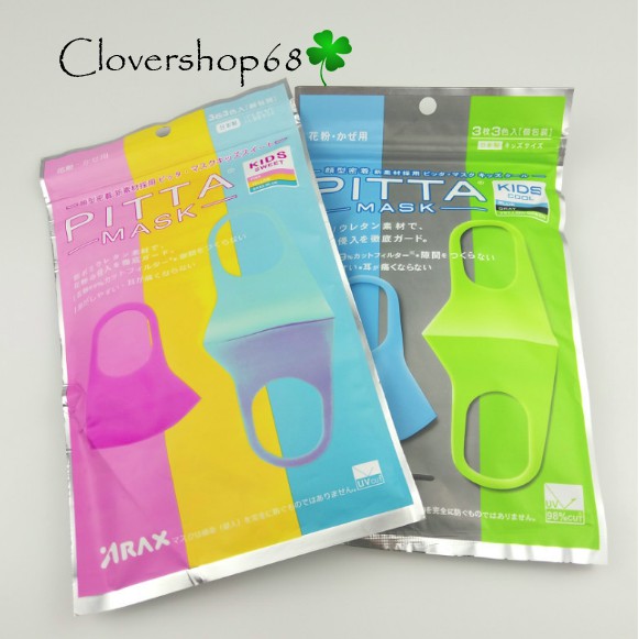 Set 3 Chiếc Khẩu Trang Kháng Khuẩn Pitta Mask Nhật Bản | BigBuy360 - bigbuy360.vn