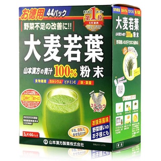Bột Lá Lúa Mạch GRASS BARLEY Nguyên Chất 100%