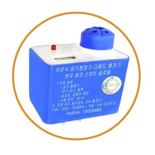 Máy Sạc Lọc Không Khí, Bụi Bẩn, Khử Mùi Hôi, Diệt Vi Khuẩn, Nấm Mốc Bằng ION - ECOSMART GLOBAL KOREA