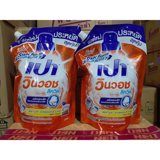 Nước giặt xã PAO túi màu Cam 1500ml Thái Lan (đậm đặc có vòi)