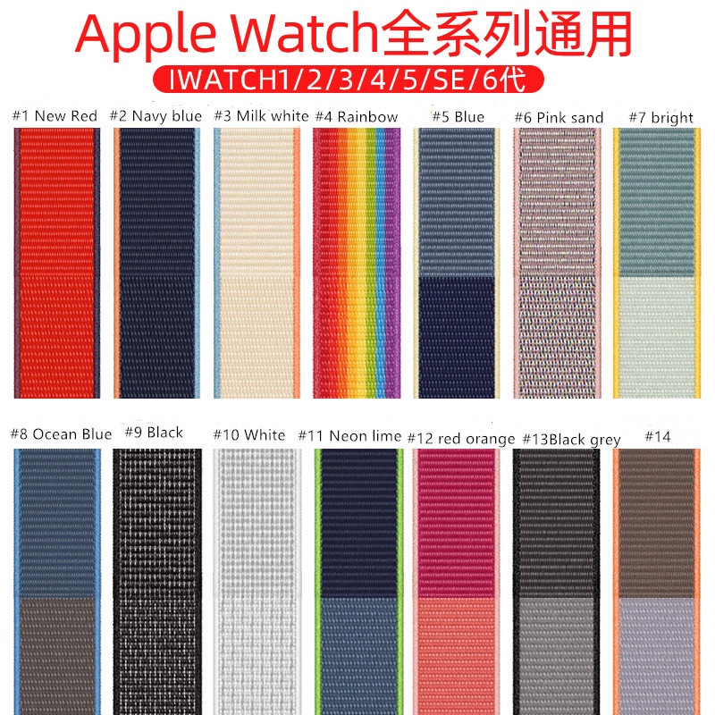 Dây đeo sợi nylon 2021 thích hợp cho đồng hồ thông minh Apple iWatch dòng 6 SE 5 4 3 44 mm 40mm 42mm 38mm