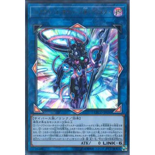 [ Zare Yugioh ] Lá bài thẻ bài ETCO -JP050 - The Arrival Cyberse @Ignister - Ultra Rare