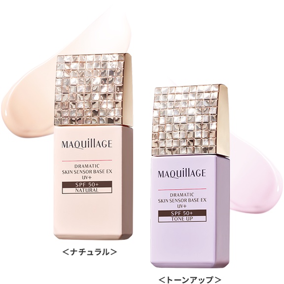 Kem lót cao cấp Shiseido MAQUiLLAGE Dramatic Skin Sensor Base EX SPF50PA++++ 25ml