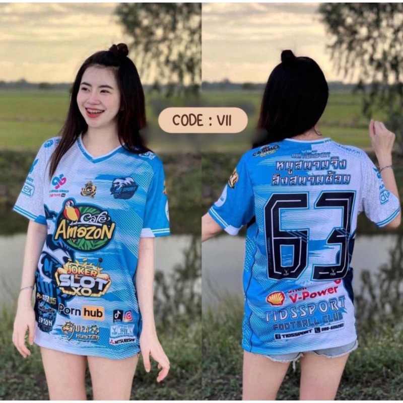 Jersey CAFE Thái Lan JERSEY [Hàng Sẵn Sàng]