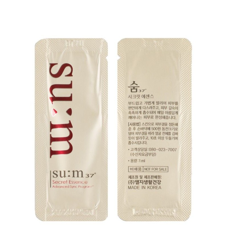 (Xả kho) 10 gói nước thần Su:m 37 Secret Essence Advanced