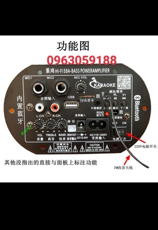 Mạch loa kéo - loa crown có bluetooth