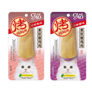 ỨC GÀ CIAO INABA 7 VỊ 20g