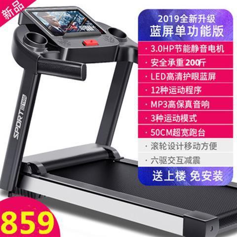 【Máy chạy bộ】Xem điện video máy giảm cân ngoài trời phòng tập gym chuyên dụng dành cho sinh viên máy