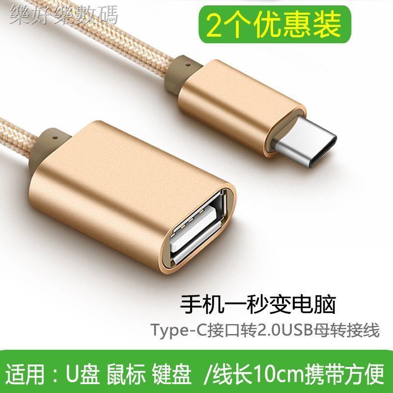 Huawei ♧❇♙Cáp chuyển đổi dữ liệu loại c sang usb Download