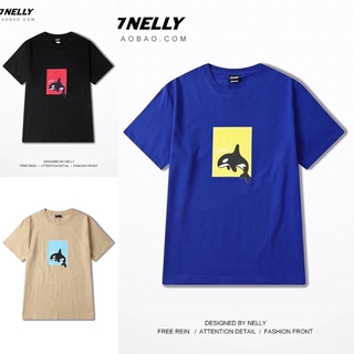 Phông nelly heybig make it rain