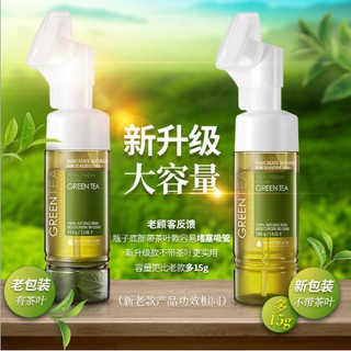 Sữa rửa mặt M’aycreate Real Fresh Foam Green Tea