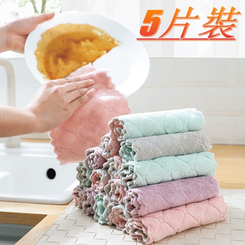 Set 5 Khăn Lau Chén Dĩa 5 Mặt Chống Dính Dầu Tiện Dụng