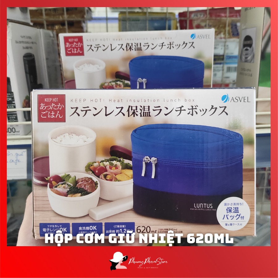 HỘP CƠM GIỮ NHIỆT LUNTUS NHẬT BẢN.
