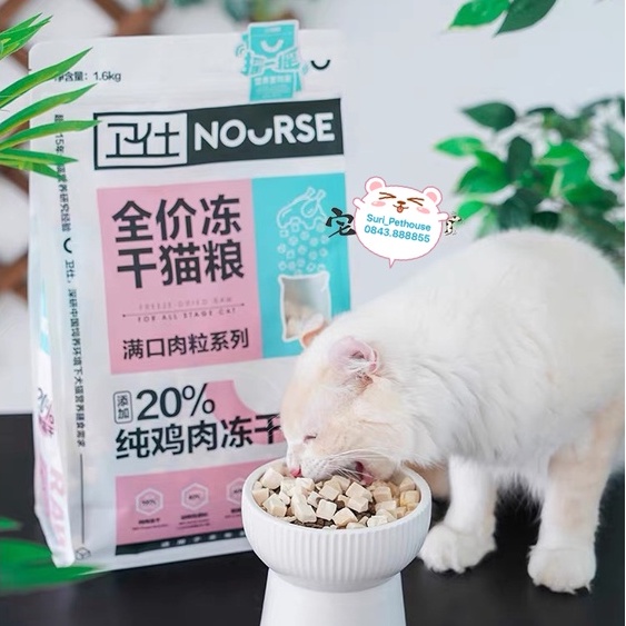Hạt thức ăn Nourse cao cấp với thịt gà đông khô siêu thơm ngon - Hạt Grain free (1,6kg)