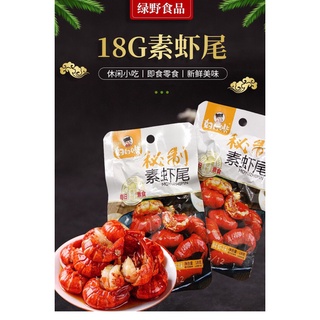 Tôm hùm đất tẩm vị gói 18gr