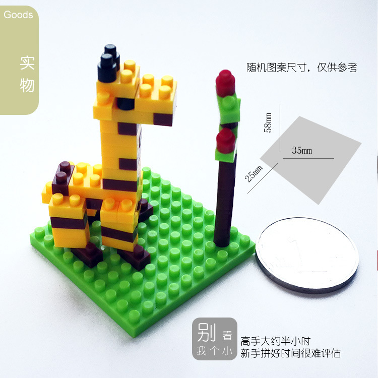 Lego khối xây dựng hoạt hình lắp ráp kim cương đồ chơi hạt nhỏ trẻ em DIY lắp ráp hoạt động dạy học quà tặng