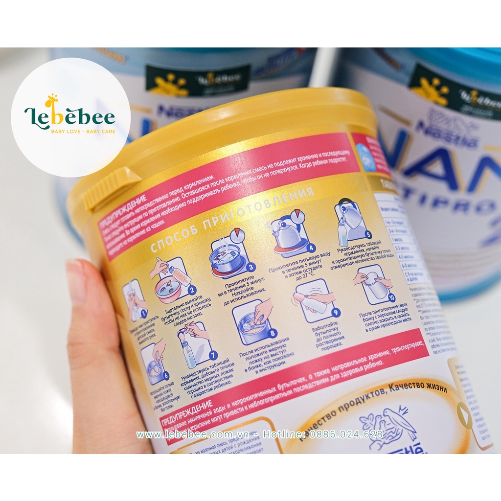 Sữa Nan Nga Supreme HMO (dành cho bé Từ 0 - 12 tháng tuổi) hộp 400gr