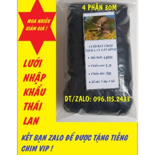Lưới bẫy chim 4 phân 30m Lưới đã thắt chống gió và nhuộm tàn hình.bẫy được sẻ .chào mào.vẹt .trao trảo .cu tiểu .sáo