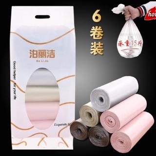 Cuộn túi đựng rác 45x50 6 màu