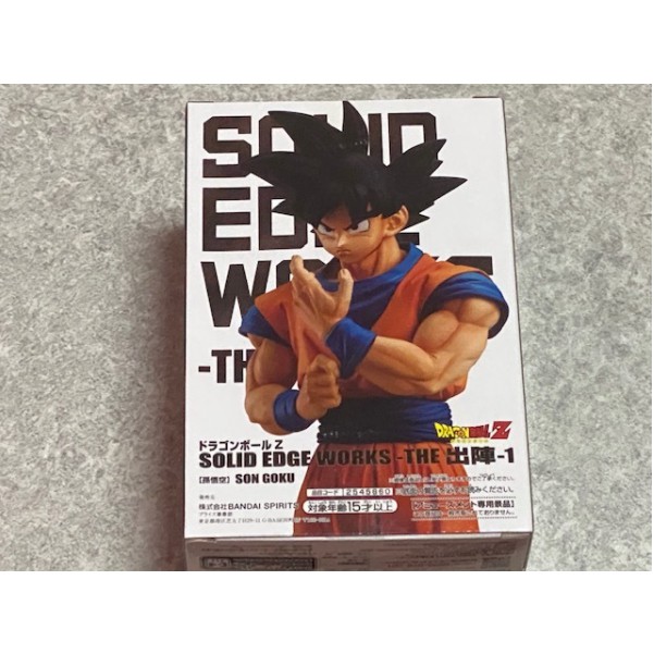 Mô hình chính hãng Dragon Ball Z SOLID EDGE WORKS -THE Departure 1  - hãng BANPRESTO