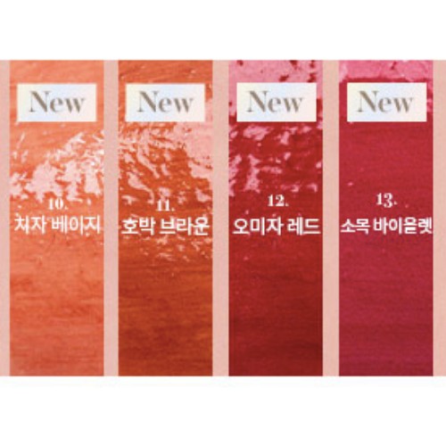 [Hanbok Project] Son Tint Nước Siêu Lì, Lâu Trôi Romand Glasting Water Tint 4g | BigBuy360 - bigbuy360.vn
