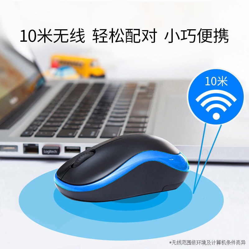 【Chuột máy tính】Chuột không dây Logitech M185 di động tiết kiệm điện máy tính bền bỉ máy tính xách t