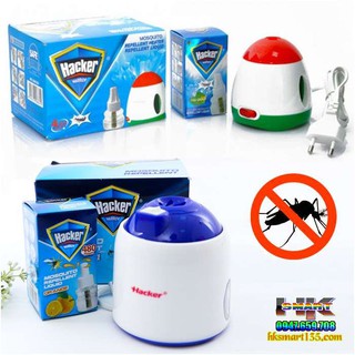 Máy xông tinh dầu đuổi muỗi Hacker (có sẵn lọ tinh dầu)