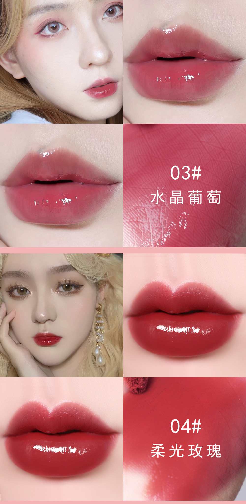 TEAYASON Glossy Lipstick Transparent Lipgloss Glossy Jelly Shine Lip Glaze | BigBuy360 - bigbuy360.vn